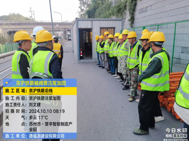 凤城回填土沉降注浆处理方案